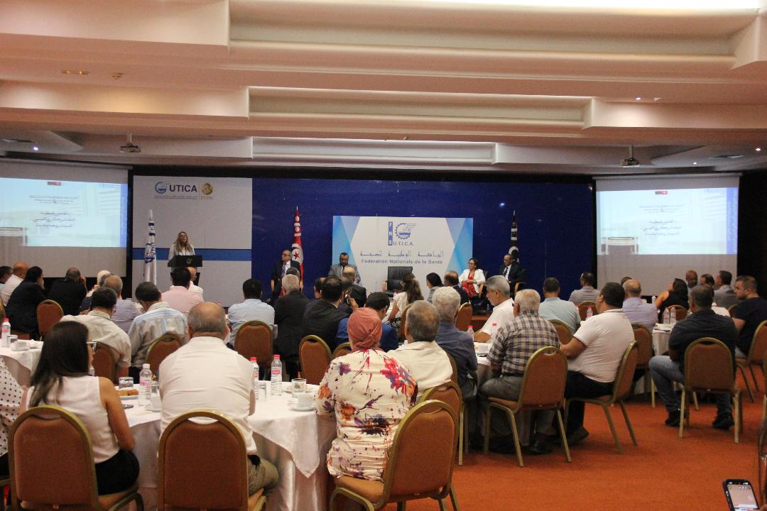  الجامعة الوطنية للصحة تنظم يوما دراسيا تونسيا ليبيا لتطوير نظام صحي إقليمي مشترك